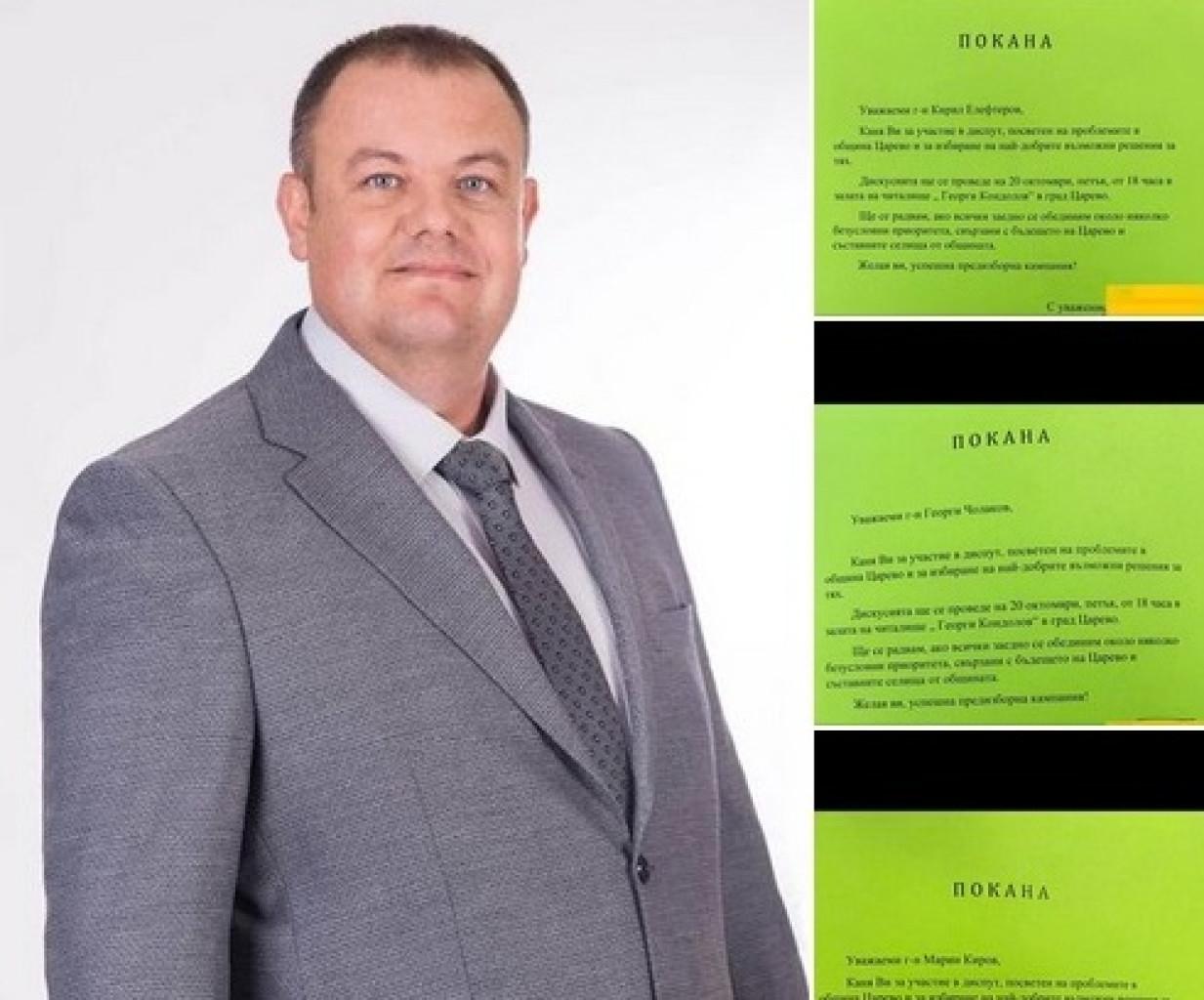 Емил Пейчев с покана към кандидатите за кмет в Царево: Очаквам Ви, за да се обединим около жизненоважни приоритети за нашата община Емил-Пейчев-с-покана-към-кандидатите-за-кмет-в-Царево:-Очаквам-Ви,-за-да-се-обединим-около-жизненоважни-приоритети-за-нашата-община