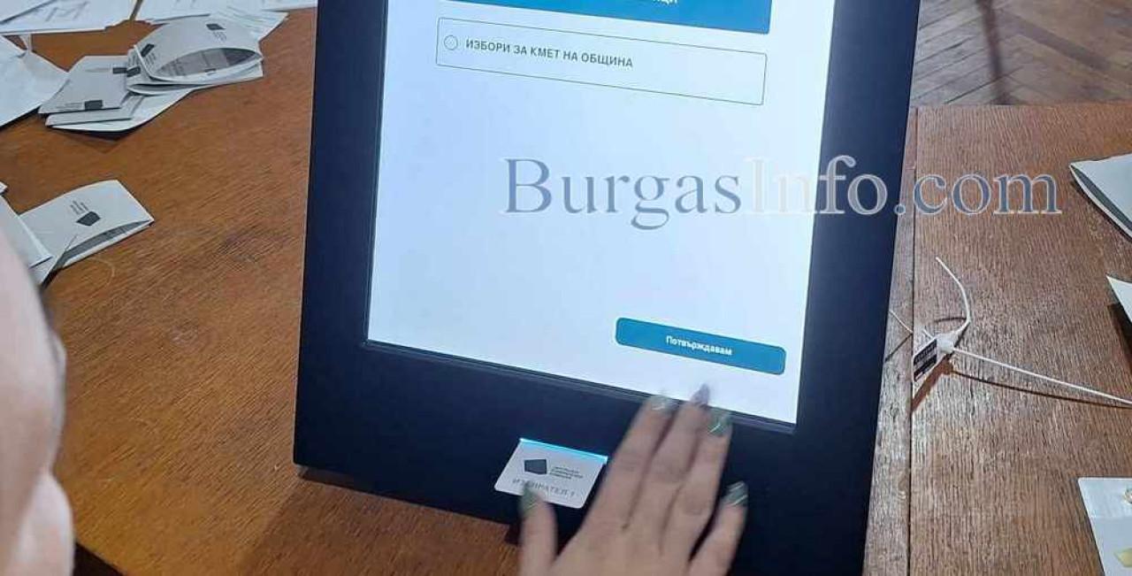 ЦИК: Няколко машини в страната са дали дефект ЦИК:-Няколко-машини-в-страната-са-дали-дефект