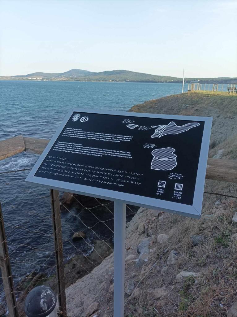 Остров Св. Анастасия е още по-любимо място: Създаден е удобен маршрут за хора с увреждания Остров-Св.-Анастасия-е-още-по-любимо-място:-Създаден-е-удобен-маршрут-за-хора-с-увреждания