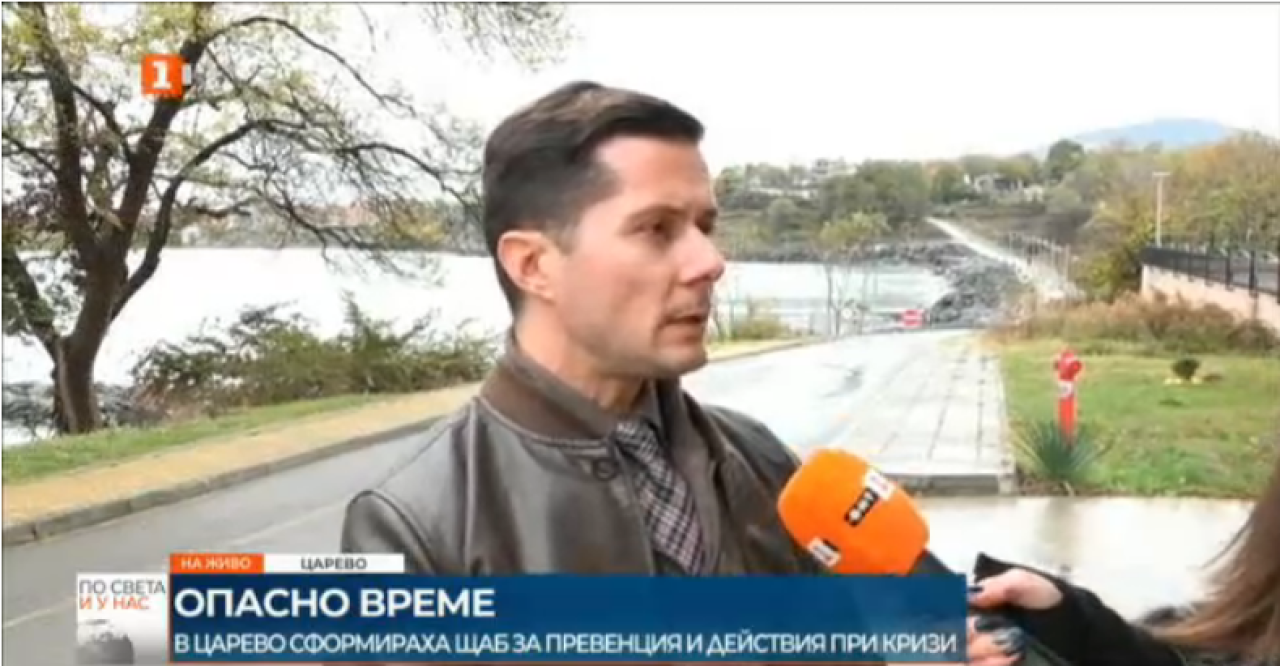 Кметът на Царево: Направили сме обход на критичната инфраструктура, язовирите са на кота нула Кметът-на-Царево:-Направили-сме-обход-на-критичната-инфраструктура,-язовирите-са-на-кота-нула