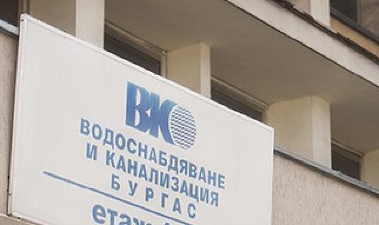 Двама-задържани-за-злоупотреби-с-имущество-във-ВиК-Бургас