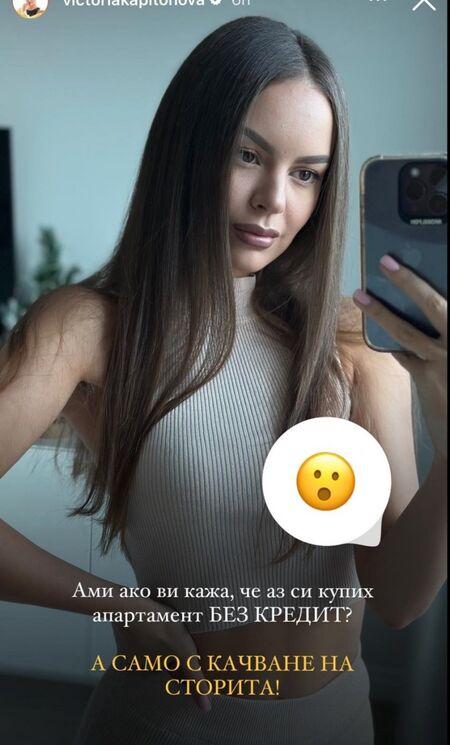 Спрете да й плащате за глупавите курсове! Направихте я милионерка! Спрете-да-й-плащате-за-глупавите-курсове!-Направихте-я-милионерка!