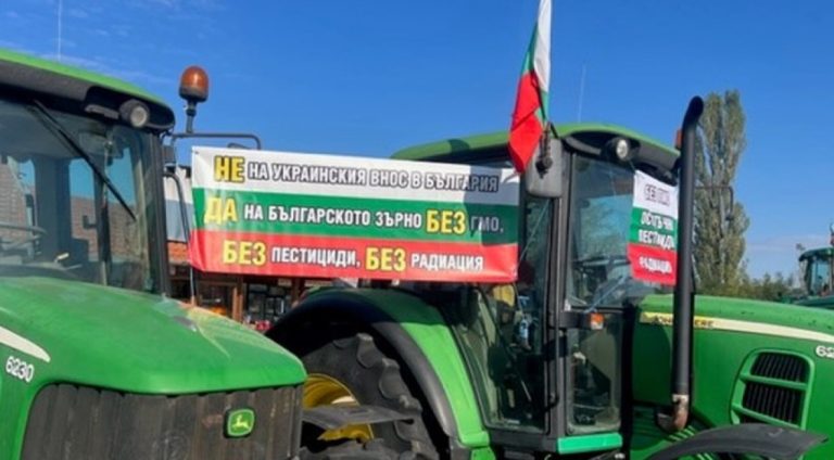 Протест-през-земеделското-министерство-заради-вкарването-на-ГМО-храни-в-България