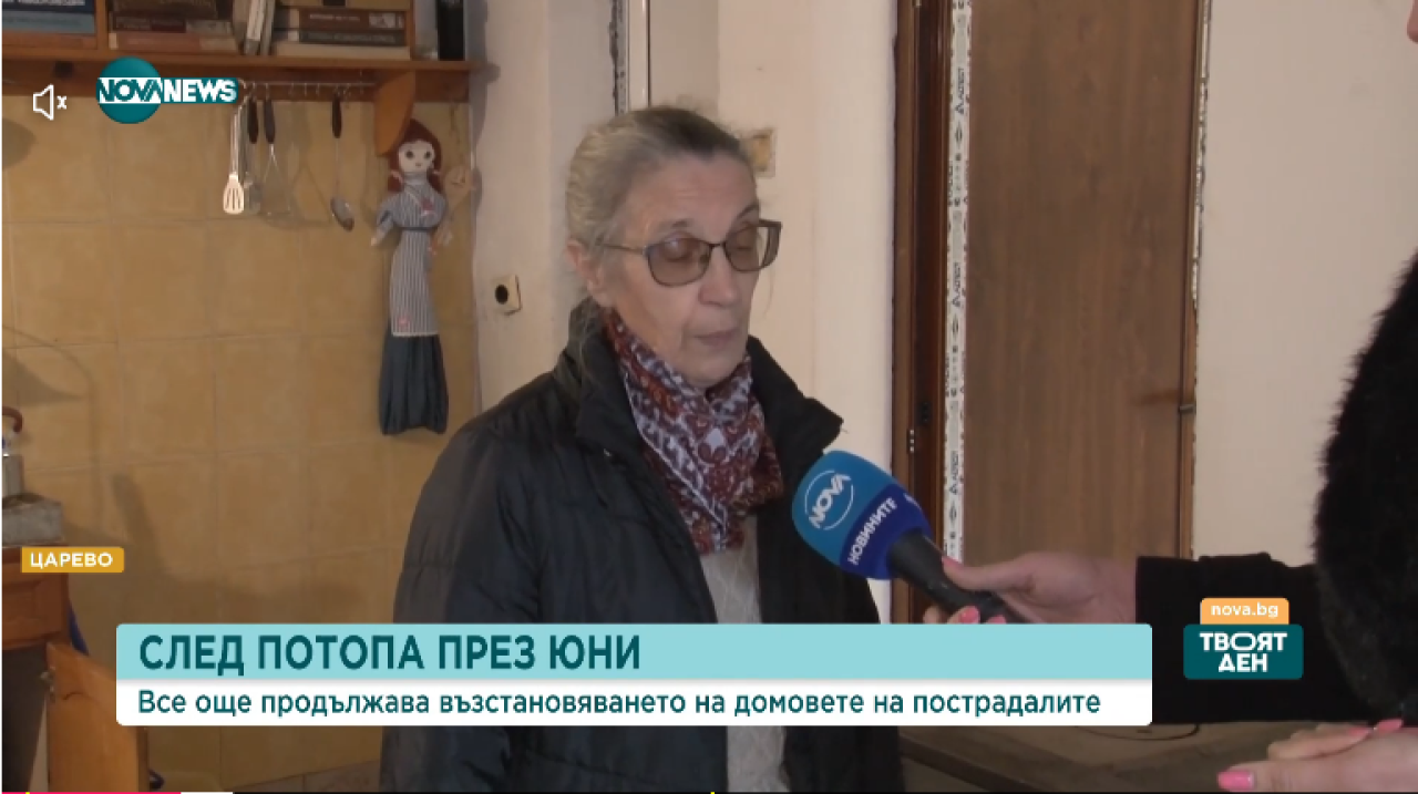 Медицинска сестра си спомня за наводнението в Царево: За няколко часа животът ми се преобърна Медицинска-сестра-си-спомня-за-наводнението-в-Царево:-За-няколко-часа-животът-ми-се-преобърна