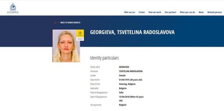 36-българки-издирвани-по-света-с-жълта-бюлетина-на-Интерпол
