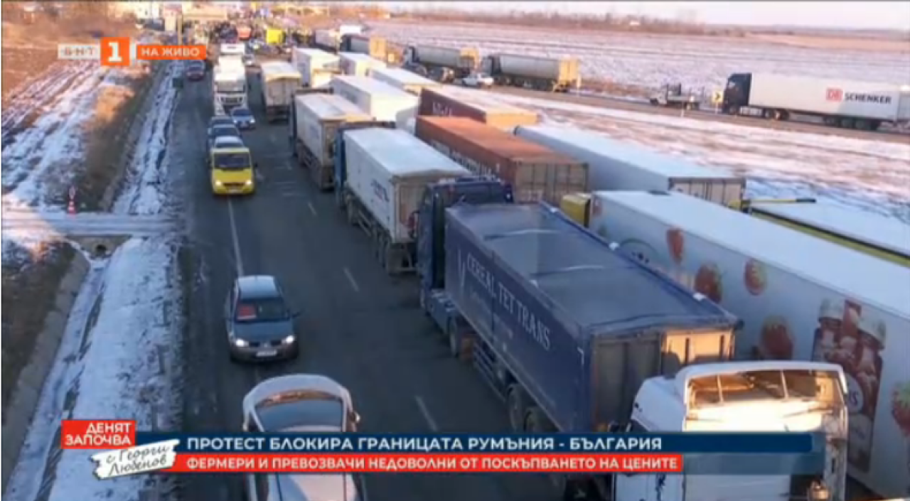 Протест блокира границата Румъния – България: Фермери и превозвачи недоволни от поскъпването на цените Протест-блокира-границата-Румъния-–-България:-Фермери-и-превозвачи-недоволни-от-поскъпването-на-цените
