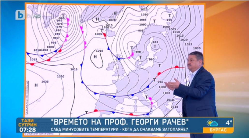 Проф.-Рачев:-Очаква-ни-затопляне,-а-след-това-ледени-дни