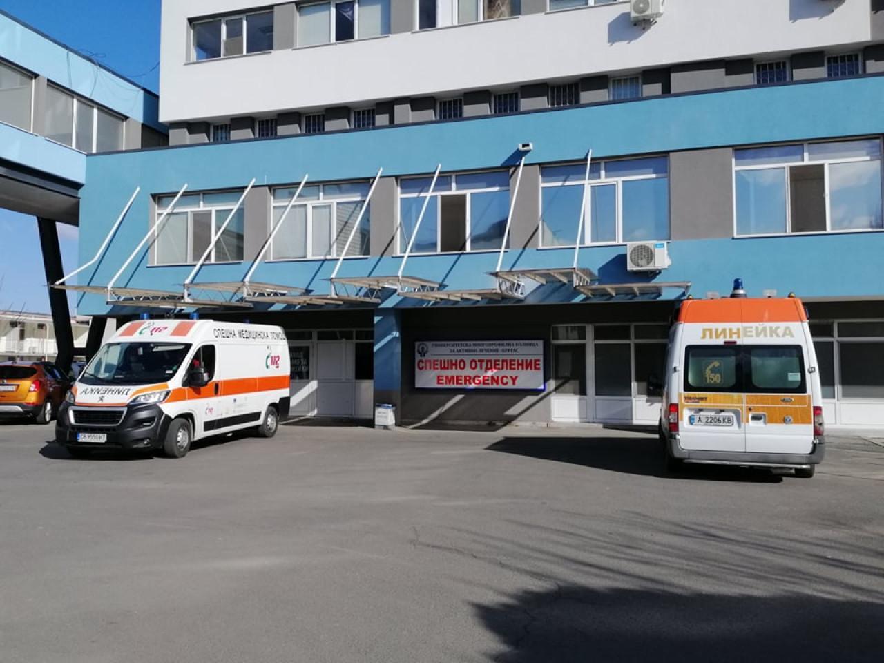 Грипната епидемия в Бургас няма да спре плановите операции, но свижданията в болниците се забраняват Грипната-епидемия-в-Бургас-няма-да-спре-плановите-операции,-но-свижданията-в-болниците-се-забраняват