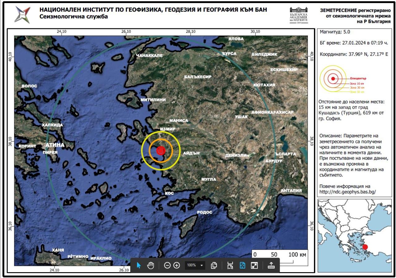 Земетресение с магнитуд 5 е регистрирано в Кушадасъ, епицентътър е на 520 км от Бургас 1 image
