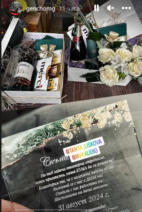 Screenshot 25202024 01 15 2520111042