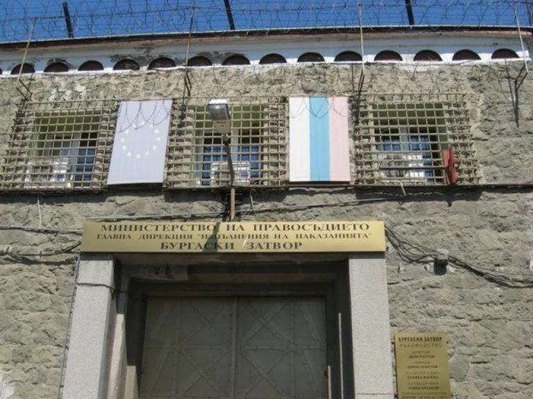 Смъртен-случай-в-затвора-в-Бургас