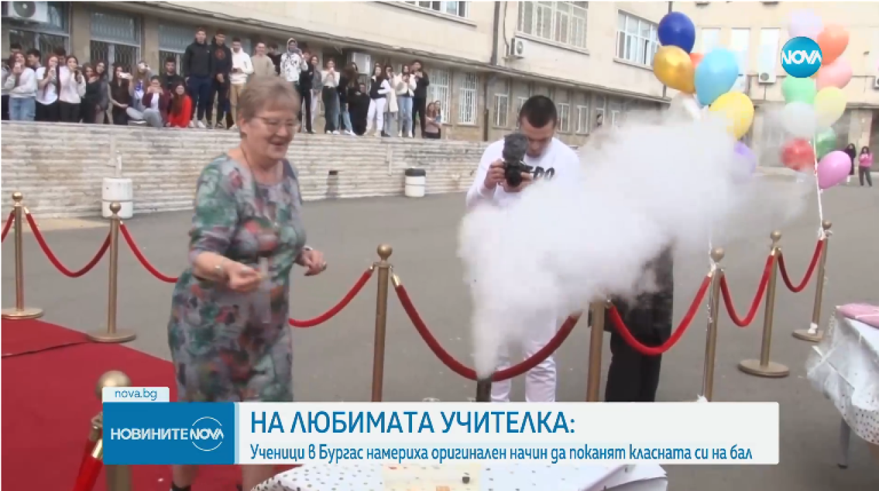 По уникален начин ученици от Бургас поканика класния си ръководител на бала По-уникален-начин-ученици-от-Бургас-поканика-класния-си-ръководител-на-бала