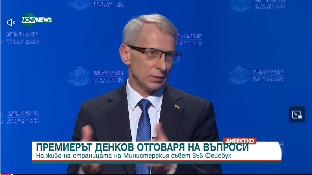 Денков: Ротацията може да се направи най-лесно, ако стана външен министър 1 image