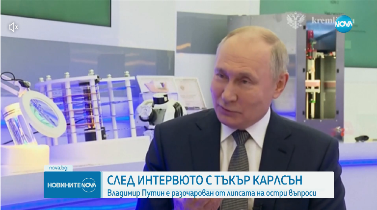 Путин: Байдън е „по-предвидим” за Москва от Тръмп 1 image