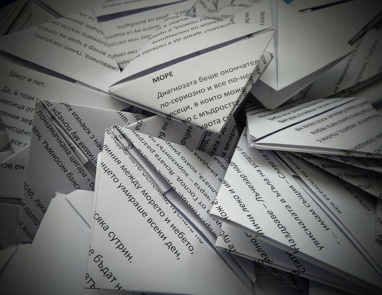 Литературен конкурс “МОРЕТО!” гостува на “София филм фест на брега” Литературен-конкурс-„МОРЕТО!“-гостува-на-„София-филм-фест-на-брега“