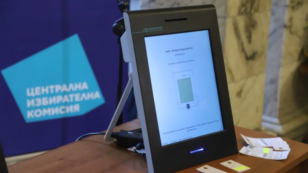 Какви-са-възможните-дати-за-евентуални-предсрочни-избори?