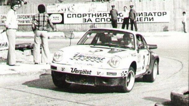 Почина голяма спортна легенда 1 06 georgi petrov
