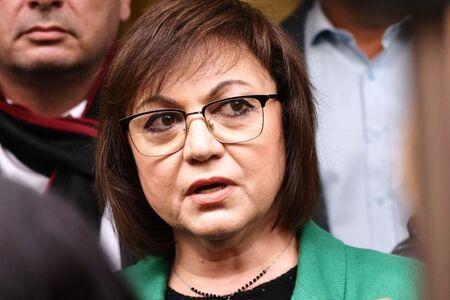 Корнелия Нинова поиска прошка и сподели защо е била в болница 1 image