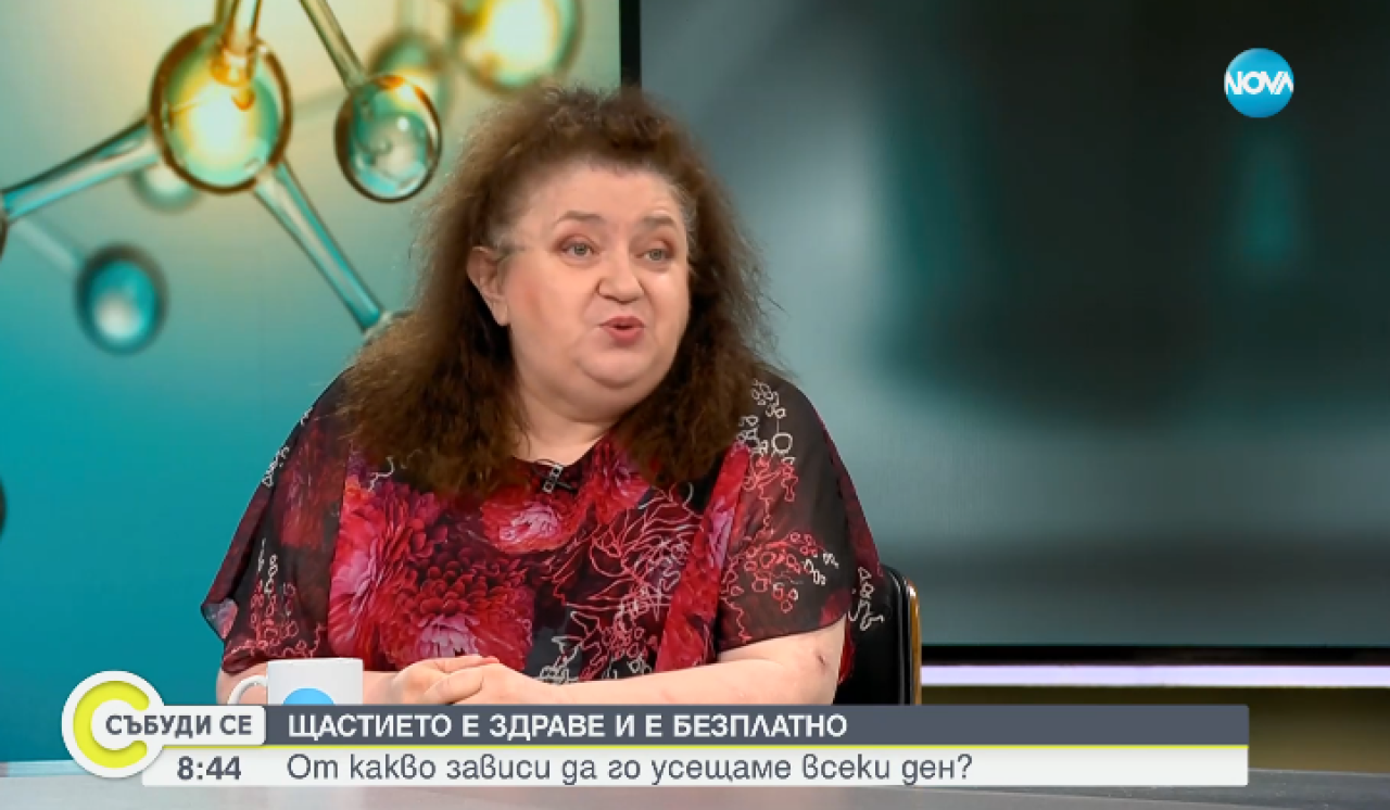 Щастието има и генетична компонента Щастието-има-и-генетична-компонента