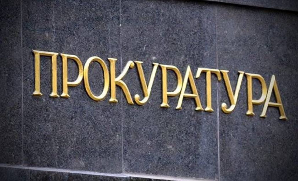 Софийската-прокуратура-с-обвинение-към-митниците-за-организирана-престъпна-група