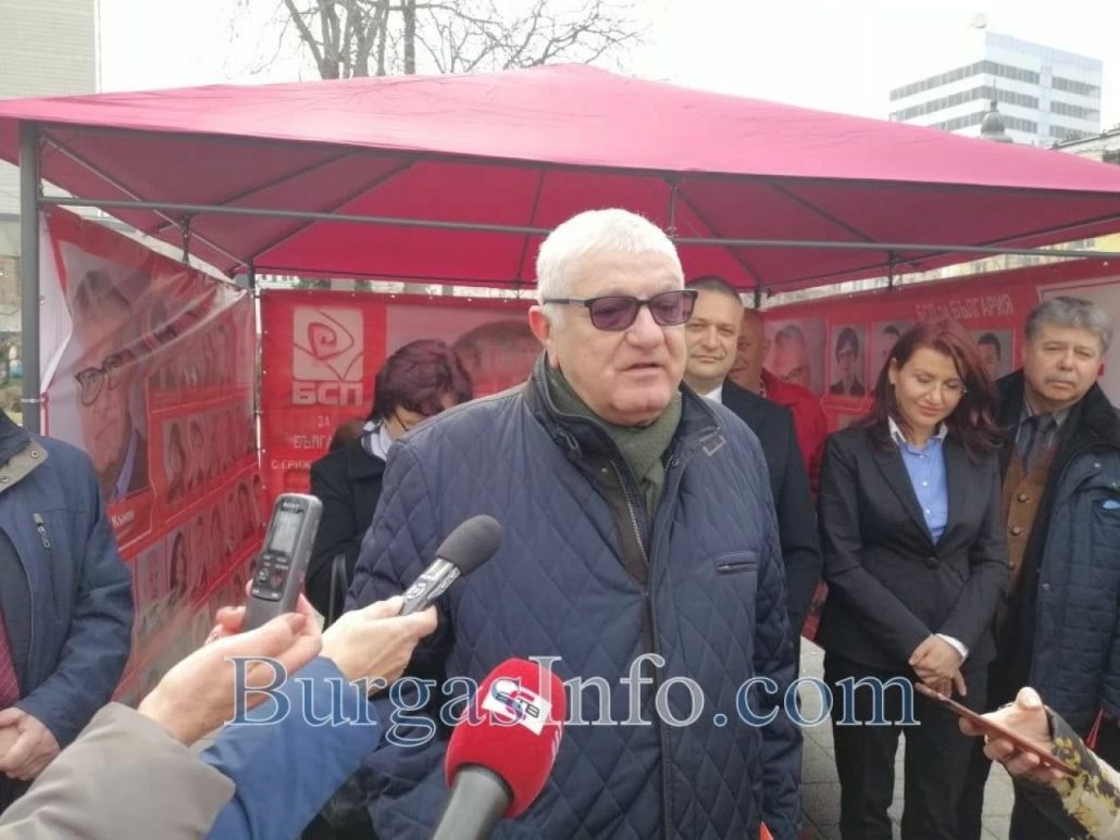 НС-на-БСП-утвърди-листите-за-изборите,-в-Бургас-очаквано-водач-е-Петър-Кънев
