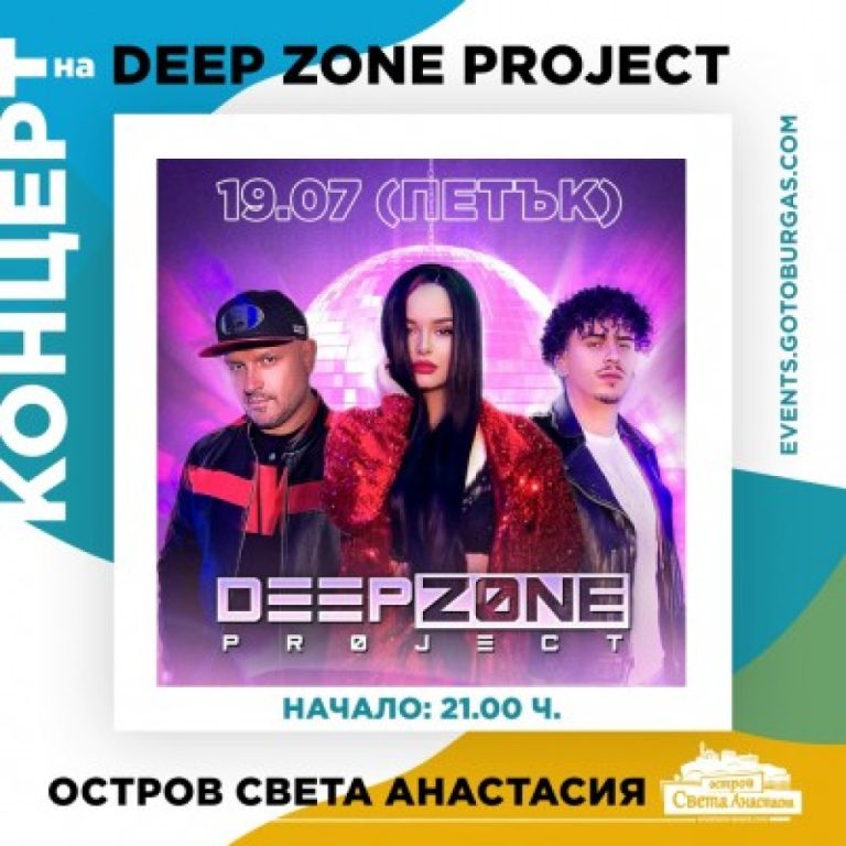 deep-zone-project-носят-духа-на-лято-с-музикално-шоу-на-остров-Света-Анастасия