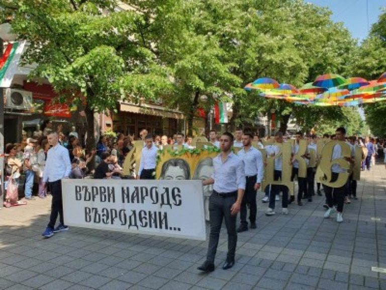 Бургас посреща 24 май с общоградски тържества: Пъстро шествие, празничен концерт и много културни събития Бургас-посреща-24-май-с-общоградски-тържества:-Пъстро-шествие,-празничен-концерт-и-много-културни-събития