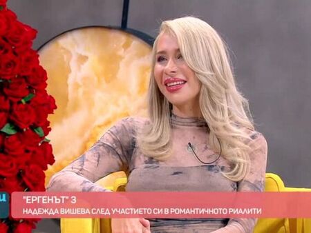 Какво направи тази ергенка с лицето си Какво-направи-тази-ергенка-с-лицето-си