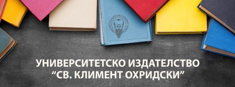 В-Бургас-отваря-врати-книжарницата-на-университетско-издателство-„Св.-Климент-Охридски“