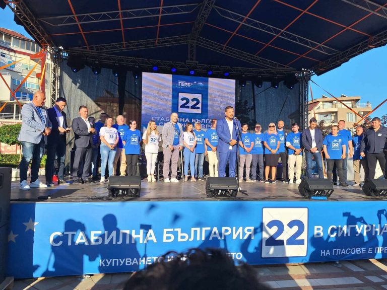 Силният-отбор-на-ГЕРБ-СДС-на-финала-на-кампанията:-Бургаска-област-трябва-да-е-приоритет-на-всяко-правителство-/СНИМКИ-и-ВИДЕО/