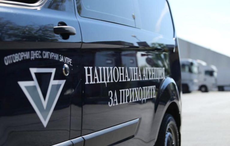 НАП-разследва-българи-с-имоти-на-остров-Ман,-Карибите-и-Аруба