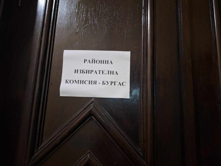 Сигнали-за-проблем-с-машини-на-вота-в-Бургас:-Печатат-частично-бюлетини