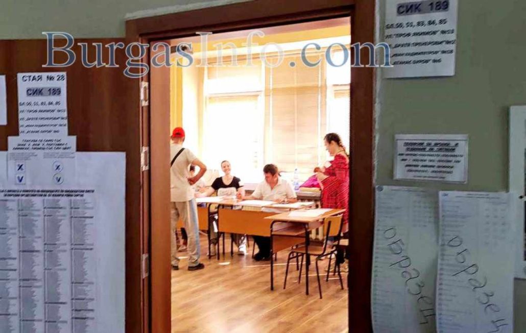 България-избира-2-в-1-днес:-Над-13-хил.-са-секциите-в-страната,-769-–-в-чужина
