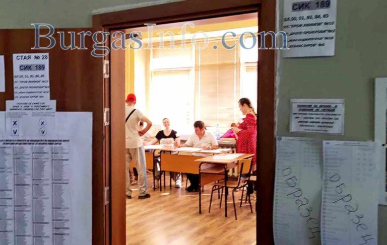 България-избира-2-в-1-днес:-Над-13-хил.-са-секциите-в-страната,-769-–-в-чужина