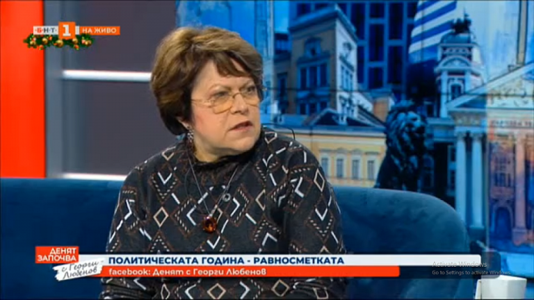 Дончева:-Ще-има-правителство-на-ГЕРБ-и-ДПС-заедно-с-подкрепата-на-малките-партии