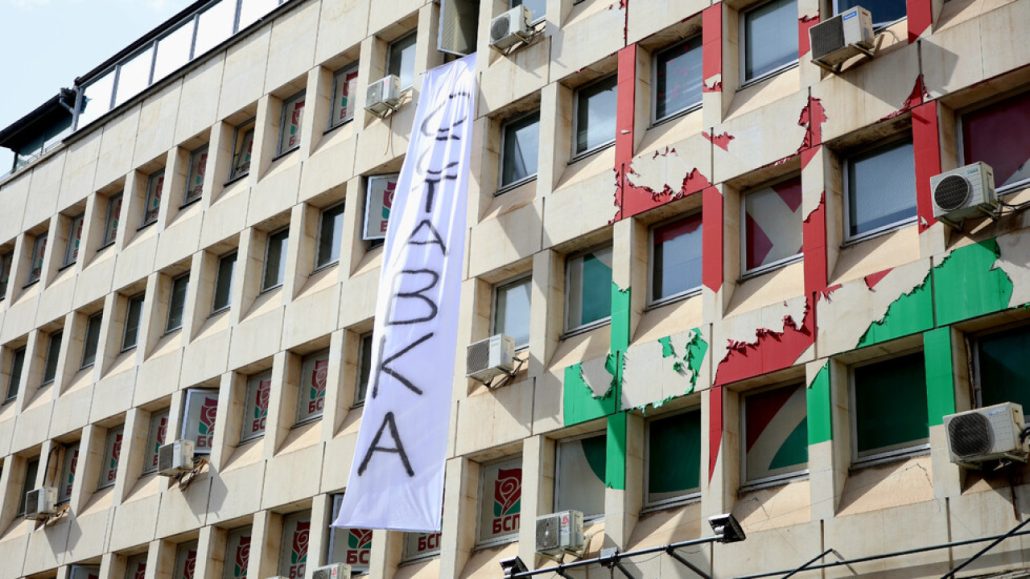 Младежите-в-БСП-искат-оставката-на-Нинова-заради-резултата-от-изборите