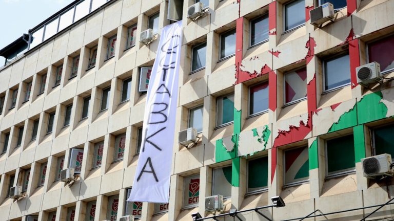 Младежите-в-БСП-искат-оставката-на-Нинова-заради-резултата-от-изборите