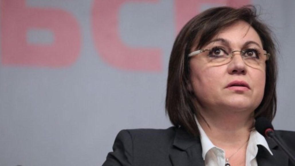 Четирима-кандидати-за-шеф-на-БСП-след-Нинова