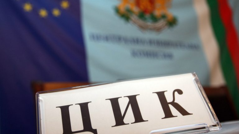 ЦИК:-Близо-60-000-са-недействителните-гласове