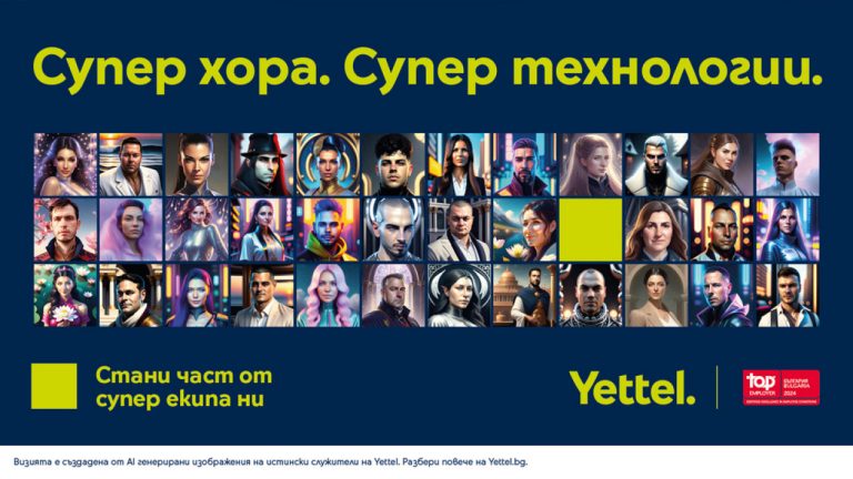 Изкуственият-интелект-преобрази-служители-на-yettel-в-нова-рекламна-кампания