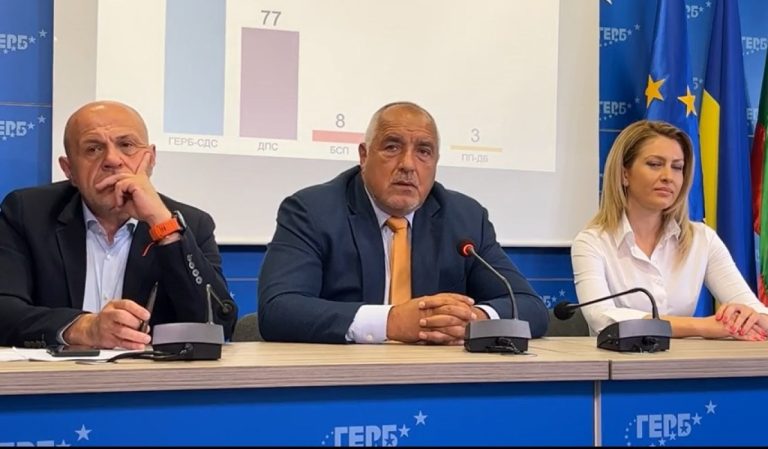 ГЕРБ-СДС-изпрати-до-партиите-покани-за-срещи-–-вижте-графика