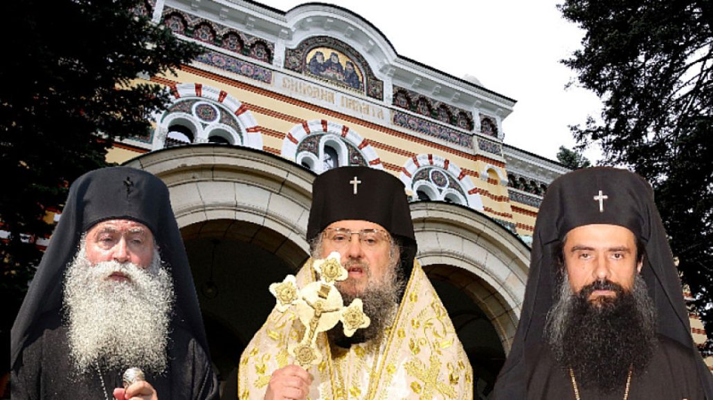 Кой-кой-е-от-кандидатите-за-Патриарх-на-Българската-православна-църква-и-има-ли-фаворит?