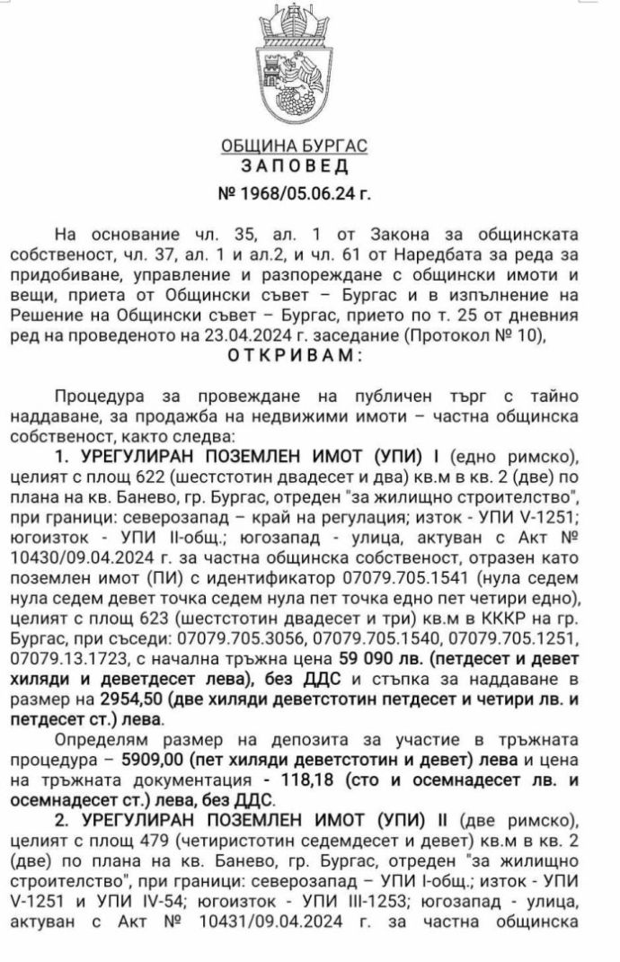 25D0 25B7 25D0 25B0 25D0 25BF 25D0 25BE 25D0 25B2 25D0 25B5 25D0 25B4