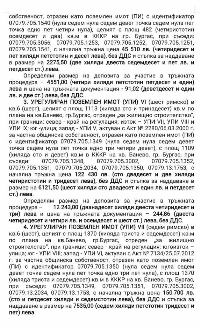 25D0 25B7 25D0 25B0 25D0 25BF 25D0 25BE 25D0 25B2 25D0 25B5 25D0 25B41