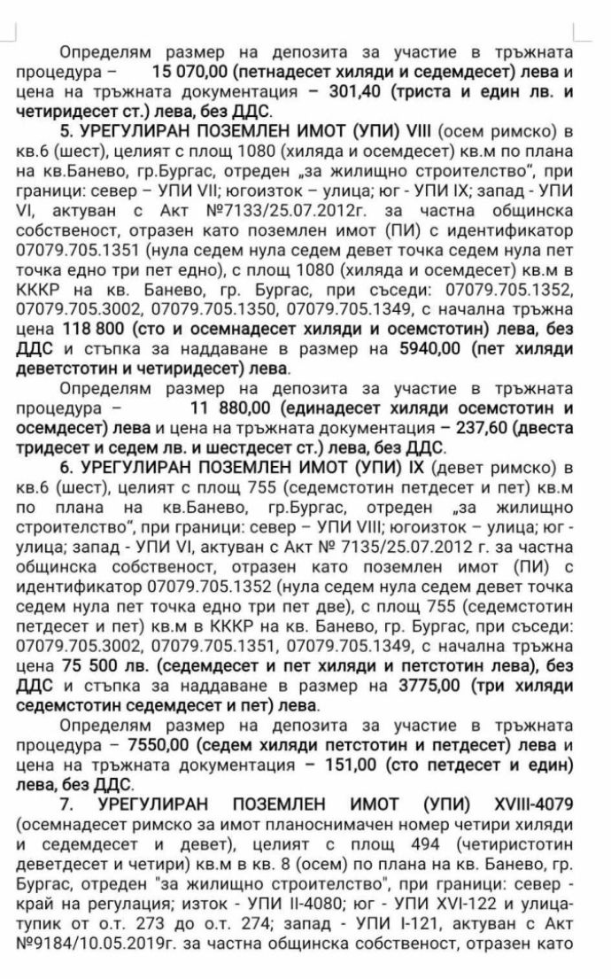25D0 25B7 25D0 25B0 25D0 25BF 25D0 25BE 25D0 25B2 25D0 25B5 25D0 25B42