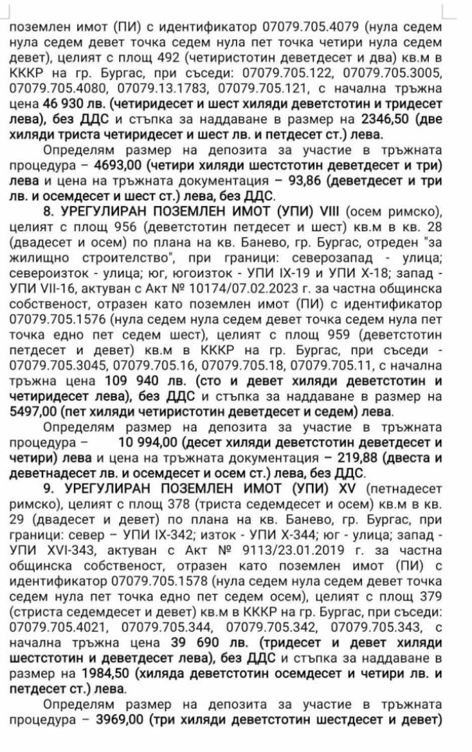 25D0 25B7 25D0 25B0 25D0 25BF 25D0 25BE 25D0 25B2 25D0 25B5 25D0 25B43
