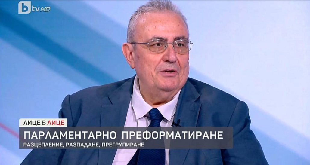Проф-Минчев:-Минимална-възможност-за-правителство.-Логиката-на-ситуацията-е-една,-поведението-на-актьорите-–-друга
