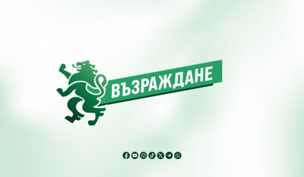 Позиция-на-„Възраждане“:-Вече-е-невъзможно-в-този-парламент-да-се-състави-редовно-правителство