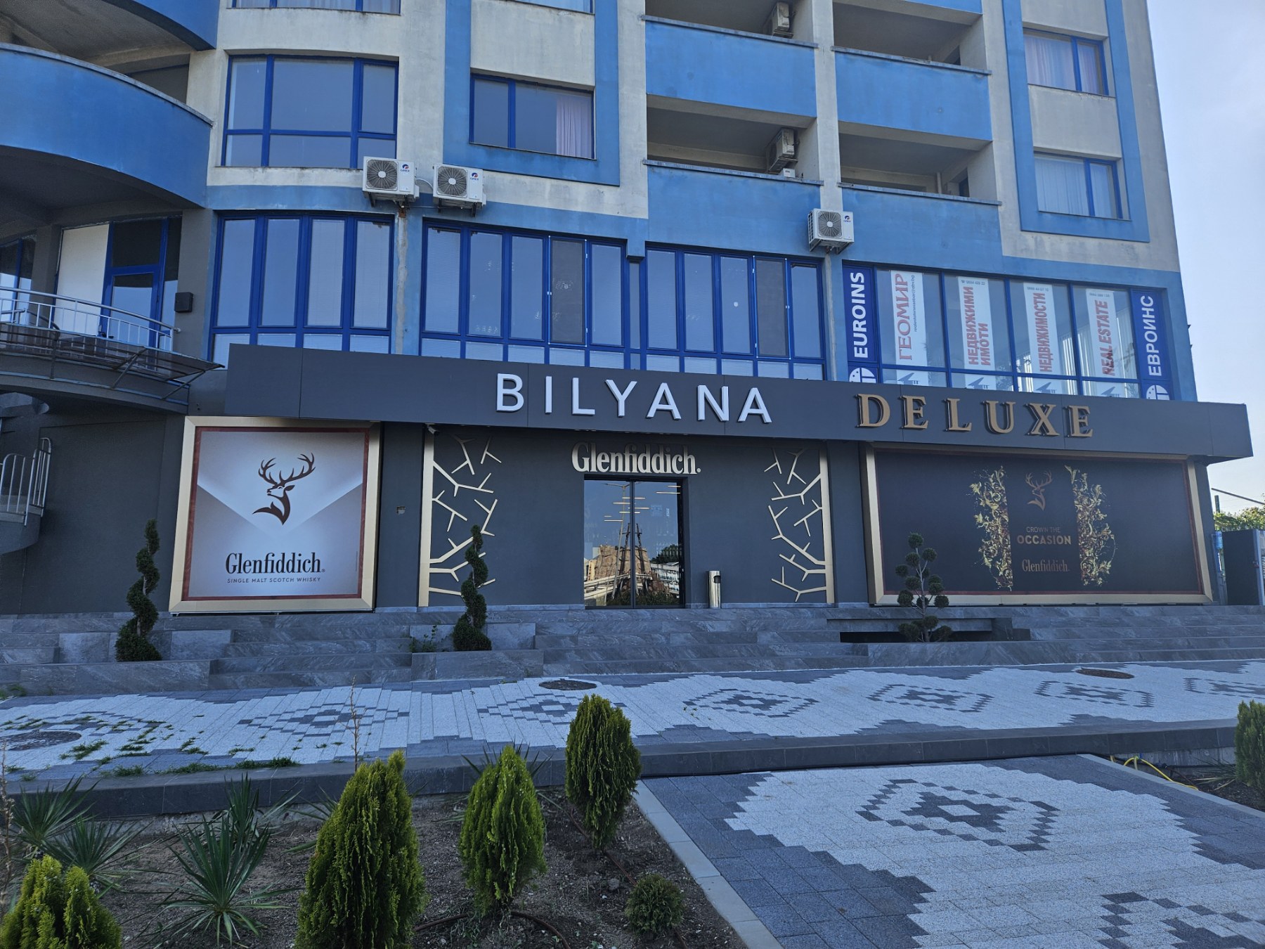 BILYANA Deluxe е в топ 5 на магазините за алкохол в Европа СНИМКИ 18 viber 25D0 25B8 25D0 25B7 25D0 25BE 25D0 25B1 25D1 2580 25D0 25B0 25D0 25B6 25D0 25B5 25D0 25BD 25D0 25B8 25D0 25B5 2024 07 08 13 14 44 753