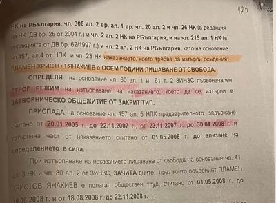 Война в съда за наследството на милионер от Бургас! Брат му разкри голяма измама 2 172474501975701